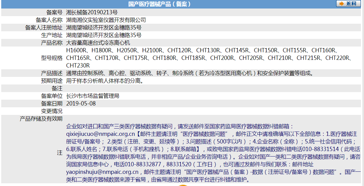 021325221265.png )G6}`K5VIX7_}XRI004G~90.png