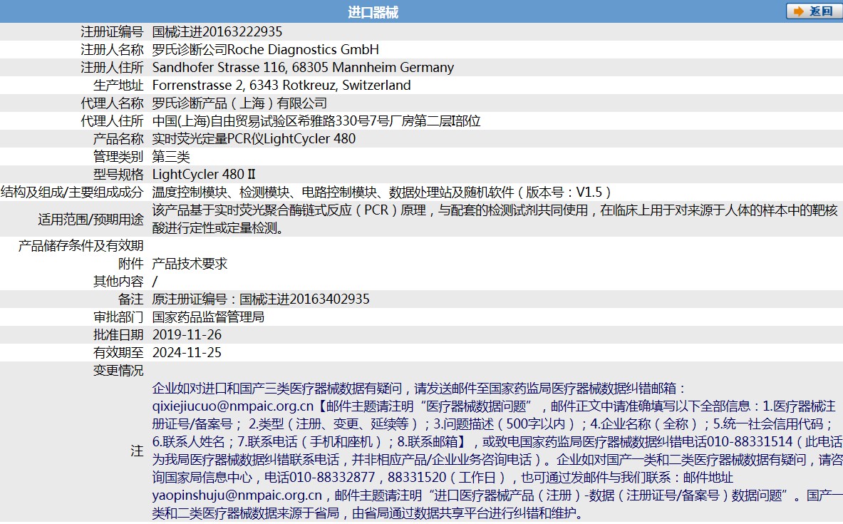021334548822. <p>上海聚慕提供醫(yī)療器械采購,維修保養(yǎng),安裝培訓(xùn),出租租賃等,來電咨:1-8-9-0-1-9-1-2-7-5-5 @上海聚慕</p> jpg