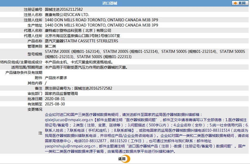 021455372223.png 164.png