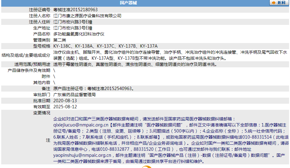 021656257294.png 1.png