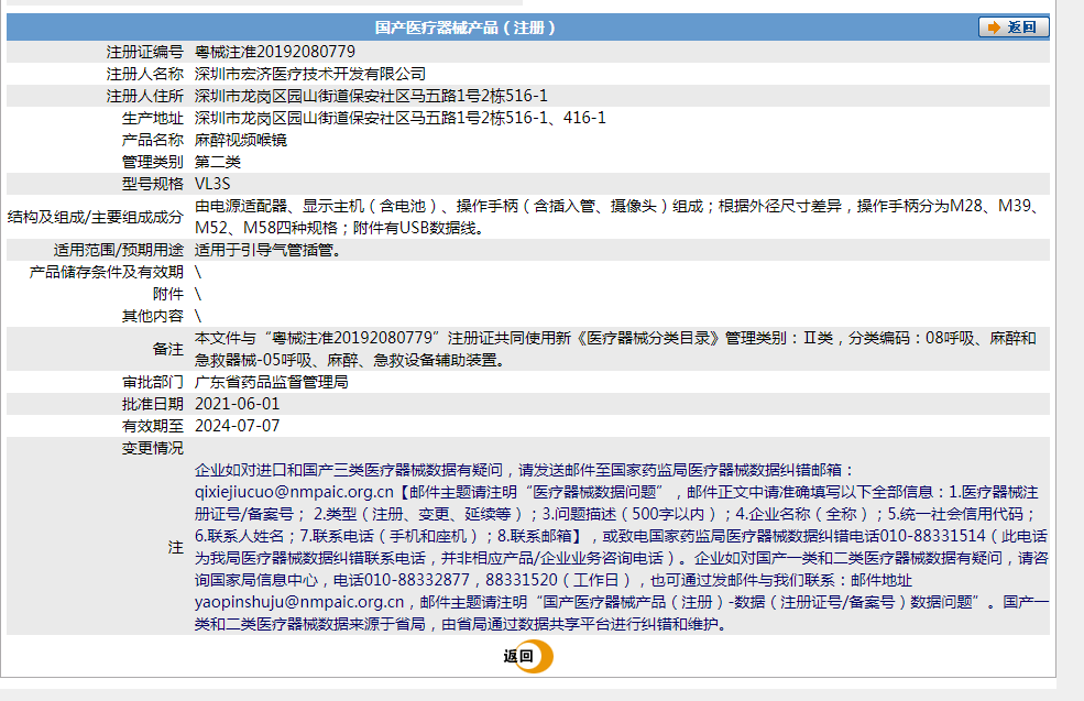 021816557902.png 捕獲.PNG