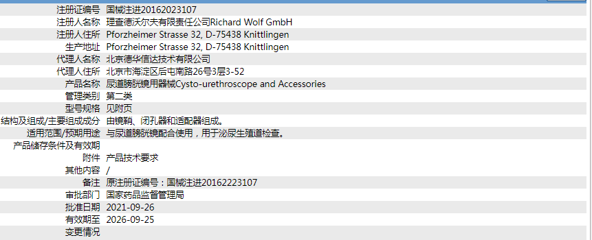 021916168079.png 66.png