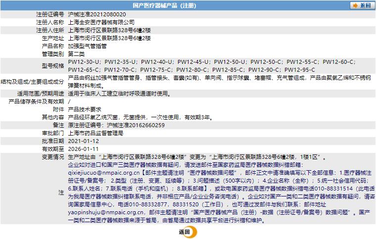 021952143243.jpg a.jpg