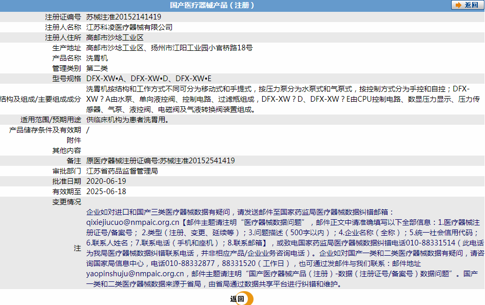 031050006078.png 1.png