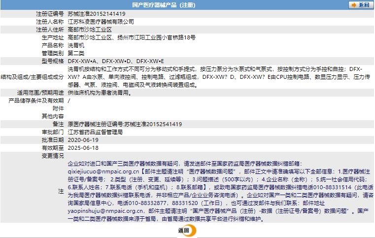 031058179037.jpg a.jpg