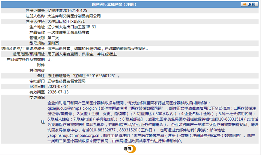 031125305793.png 1.PNG