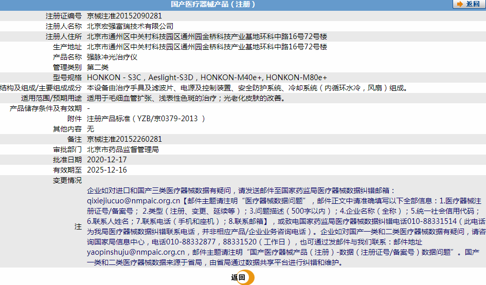 031143244575.png 1.png