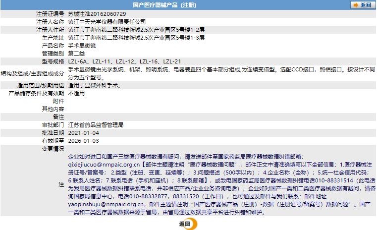 031729267169.jpg a.jpg