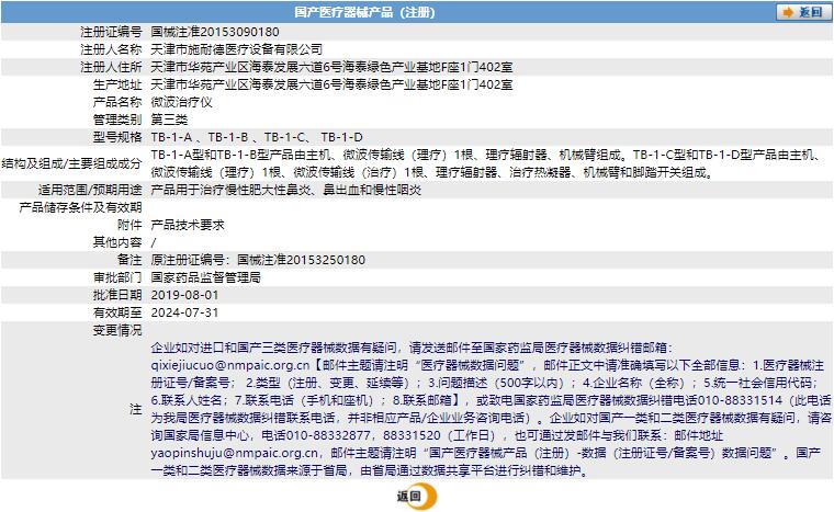 041010245185.jpg a.jpg