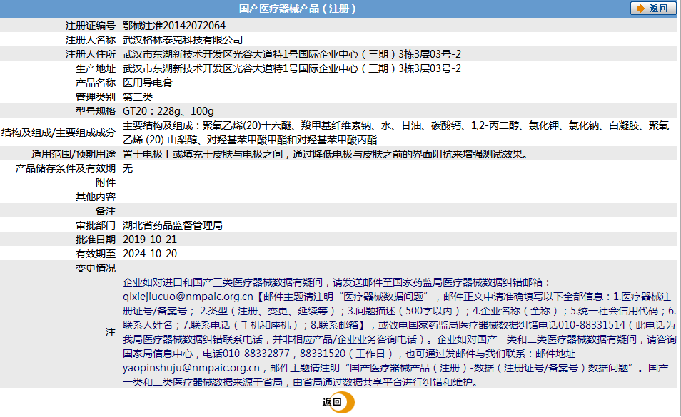 041053031289.png 635.png