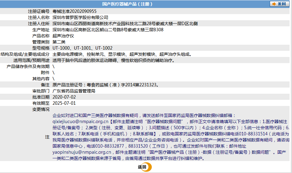 041137353746.png 871.png