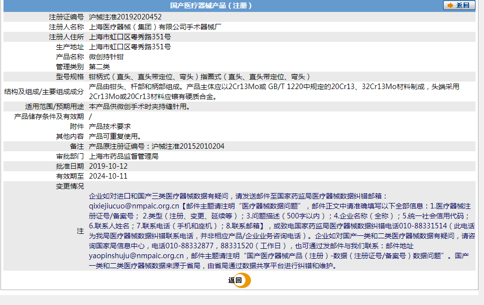 051715413396.png 0452.png