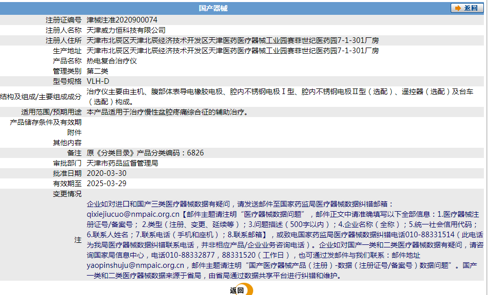 081659408618.png 1.png