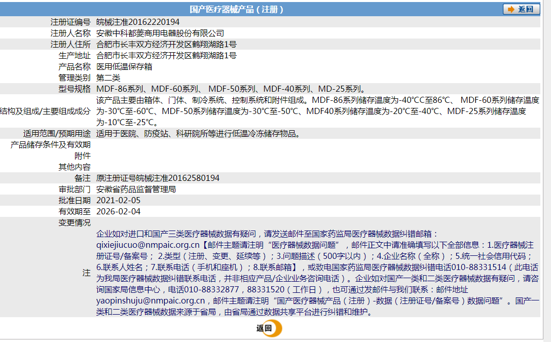 081748563121.png R[QP)Z%SER}`7NHY~)[3R1N.png