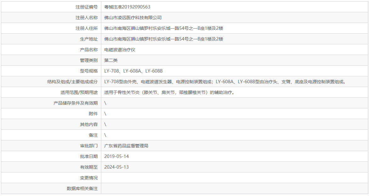 081828289632.png 4.png