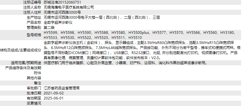 081837116521.png 2.png