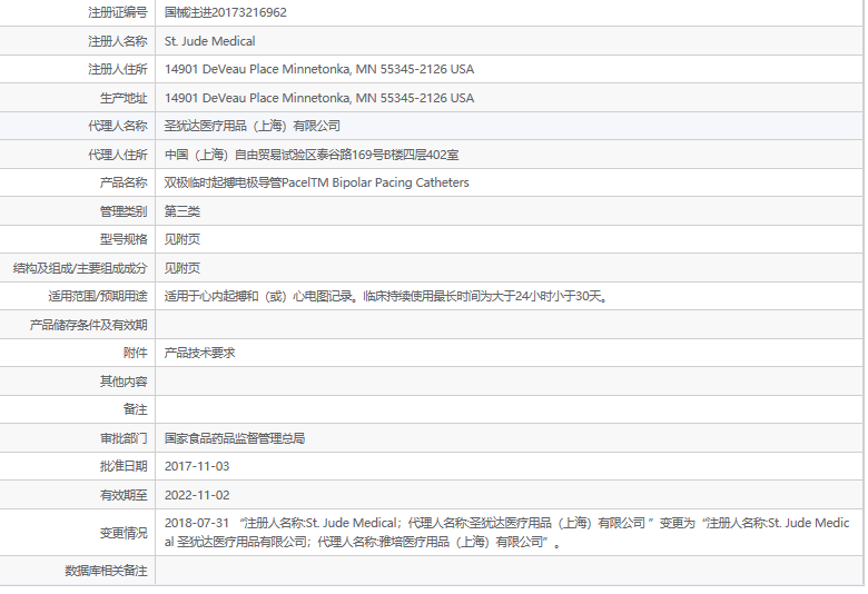 1. <p>產(chǎn)品詳情請(qǐng)聯(lián)系上海聚慕，來(lái)電咨詢:1-8-9-0-1-9-1-2-7-5-5 (羅)</p> png