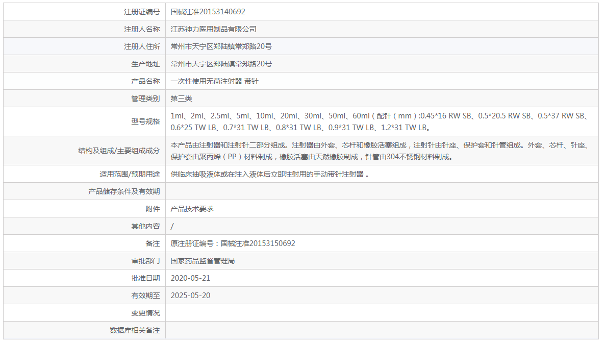 091720147904.png 692.png