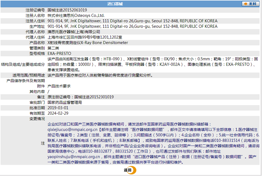 101103162795. <p>產(chǎn)品詳情請(qǐng)聯(lián)系上海聚慕,聯(lián)系 方式:1-8-9-0-1-9-1-2-7-5-5 (羅)</p> png 3.png