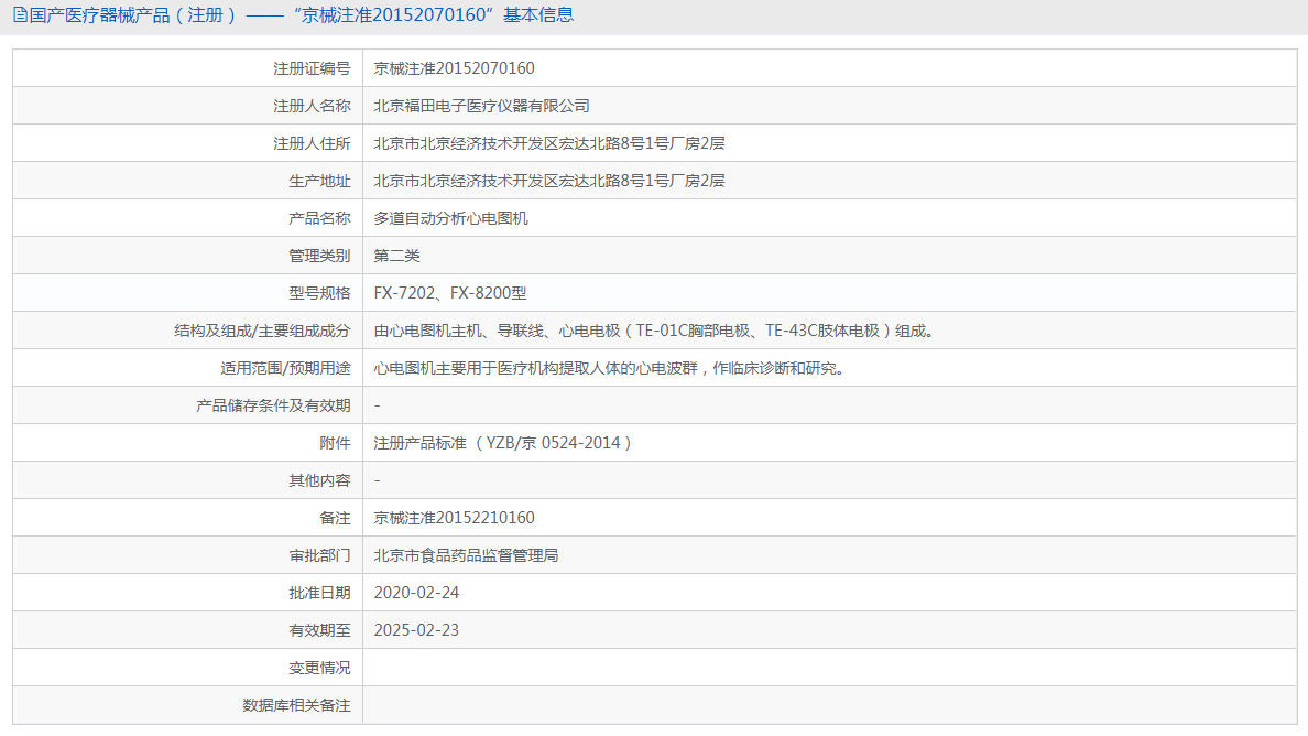 101333315174.png 1.png