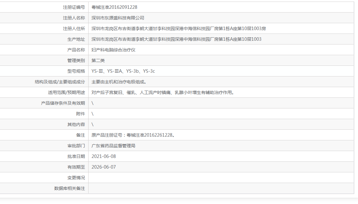 101648185244.png 1.png