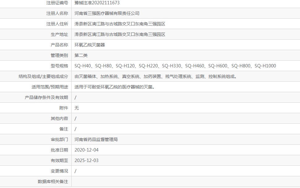101739395333. <p>產(chǎn)品詳情請(qǐng)聯(lián)系上海聚慕,聯(lián)系 方式:1-8-9-0-1-9-1-2-7-5-5 (羅)</p> jpg