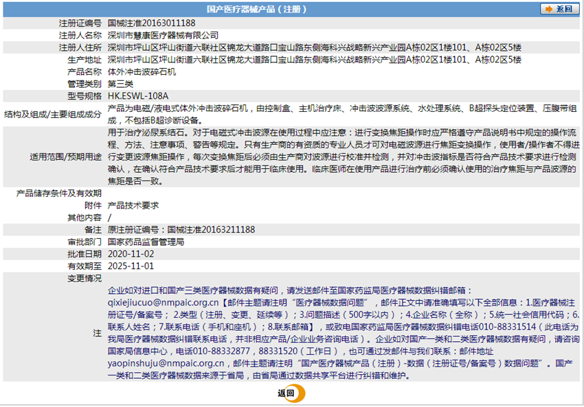 111152056732.png 3.png