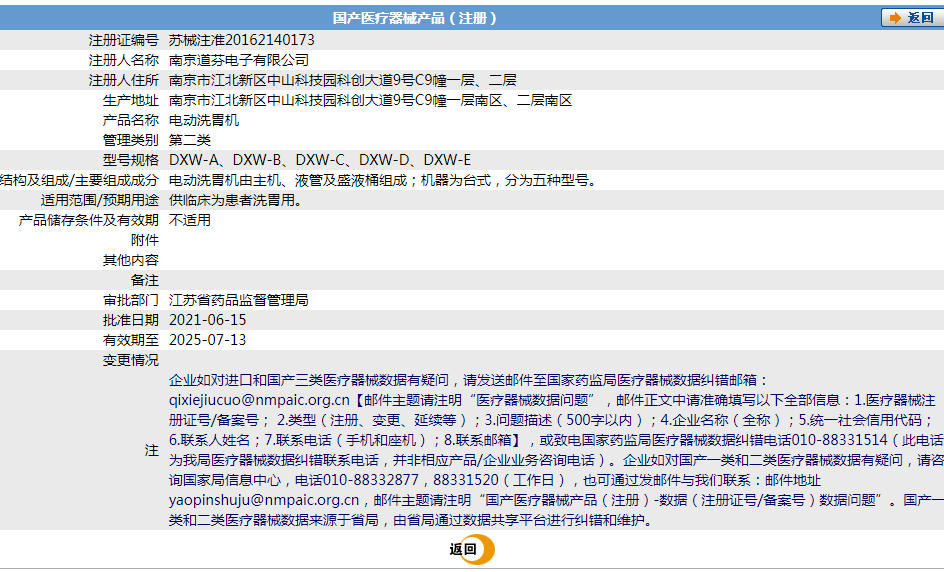 111806082427.png 捕獲.PNG