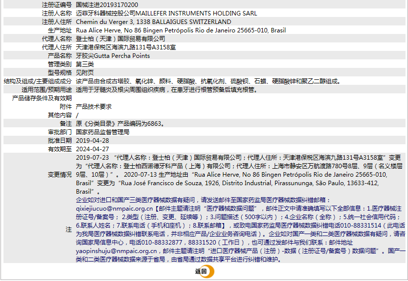 1636633385(1). <p>上海聚慕提供醫(yī)療器械采購，維修保養(yǎng)，安裝培訓(xùn)，出租租賃等，來電咨：1-8-9-0-1-9-1-2-7-5-5  @上海聚慕</p> png