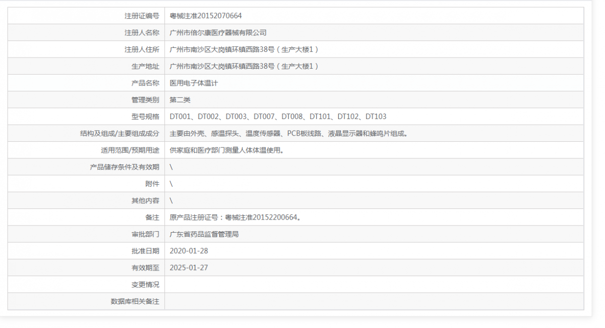 121023598793.png 1.png