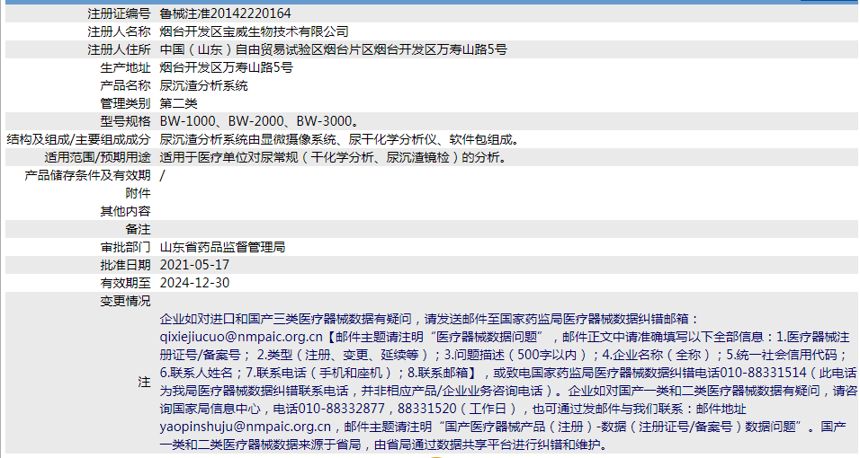 121054592215.png 11.png