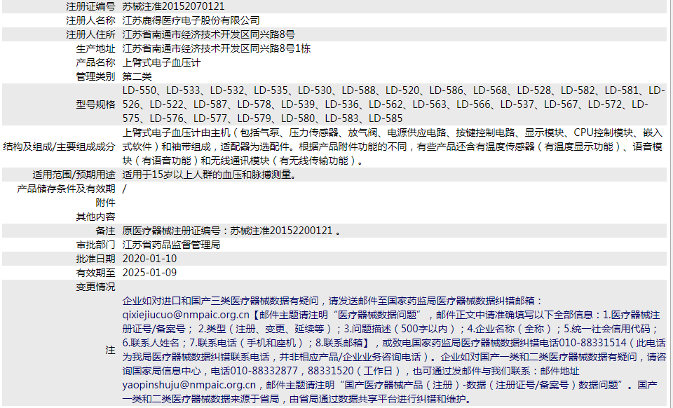 121407088856.png 11.png