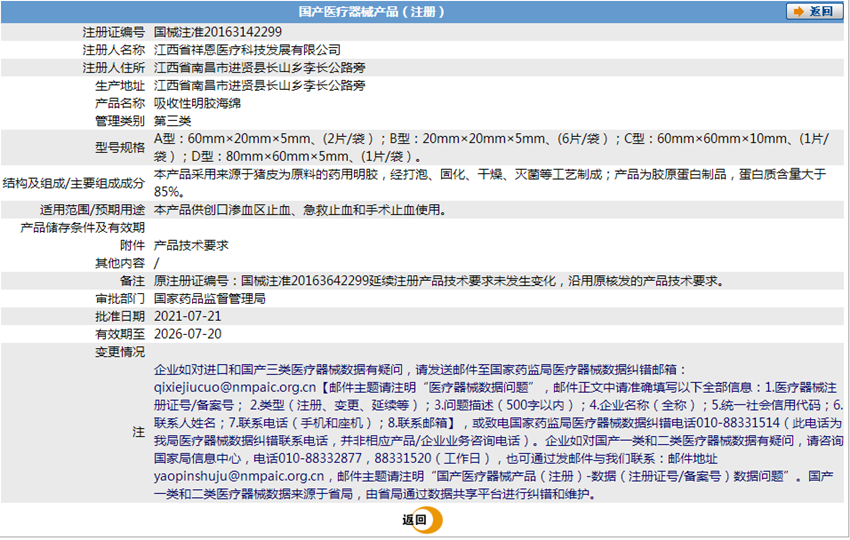 121608365430.png 3.png