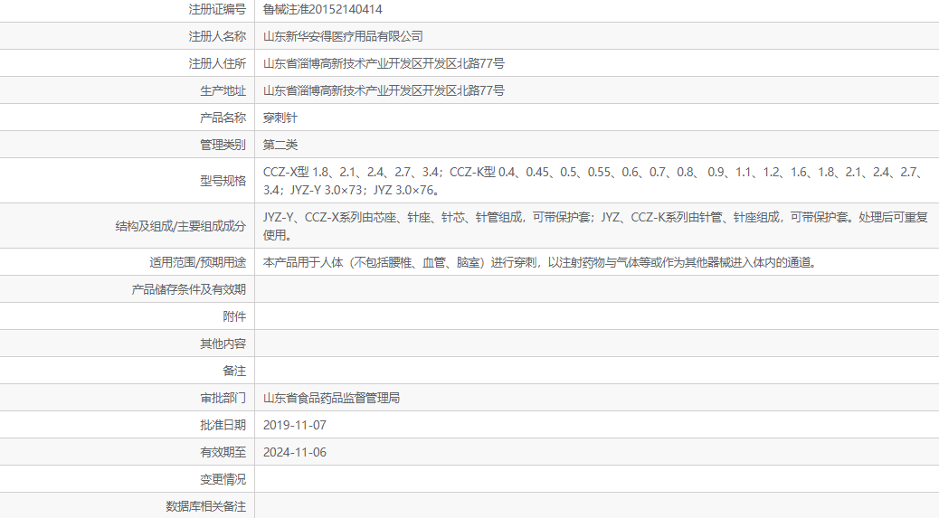 141331213580.png 89.png