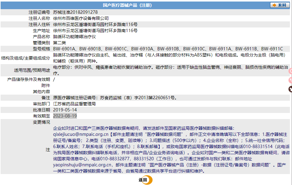 142311115282.png 1636902619(1).png