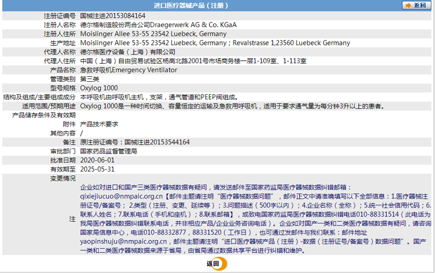 151541112769.png 2.PNG