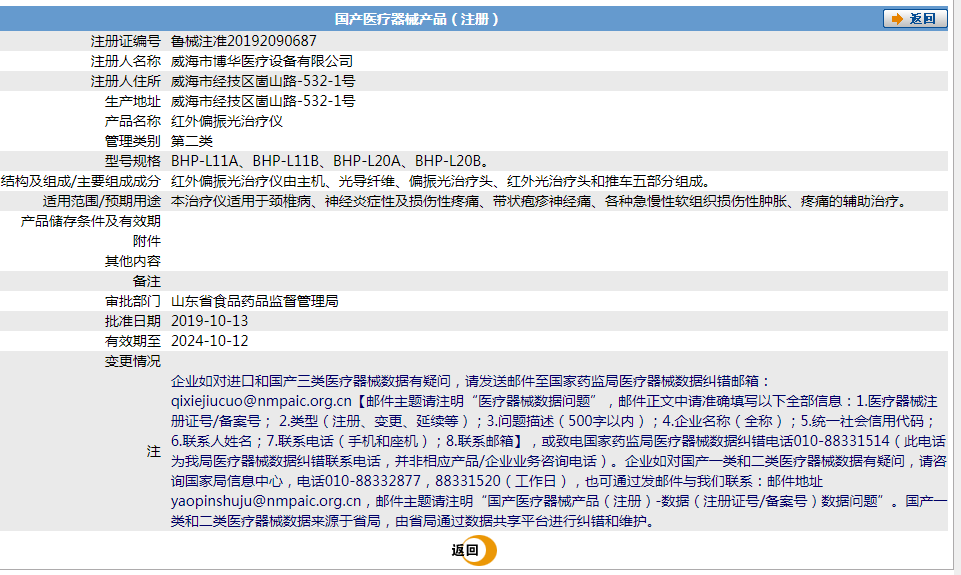 151722423740.png 捕獲.PNG