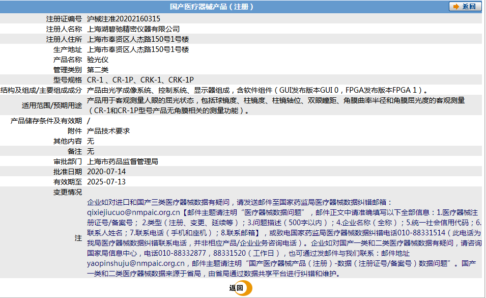 151932179371.png 4.png