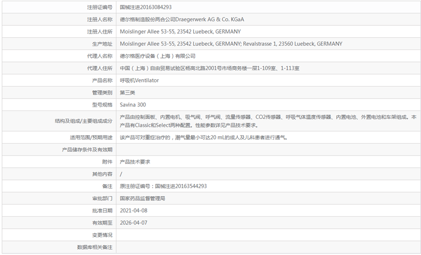 161648194065.png 3.png