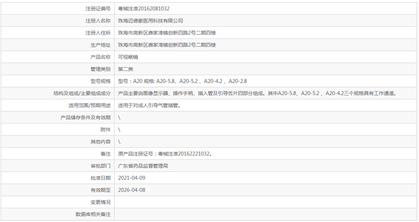 161706283787.png 3.png