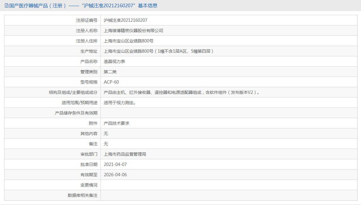 171554045334.png 4.png