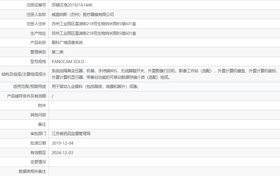 1. <p>產(chǎn)品詳情請(qǐng)聯(lián)系上海聚慕，來(lái)電咨詢:1-8-9-0-1-9-1-2-7-5-5 (羅)</p> png