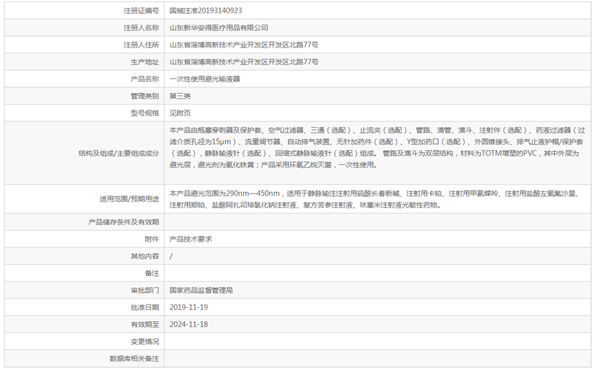 171713562183.png 3.png