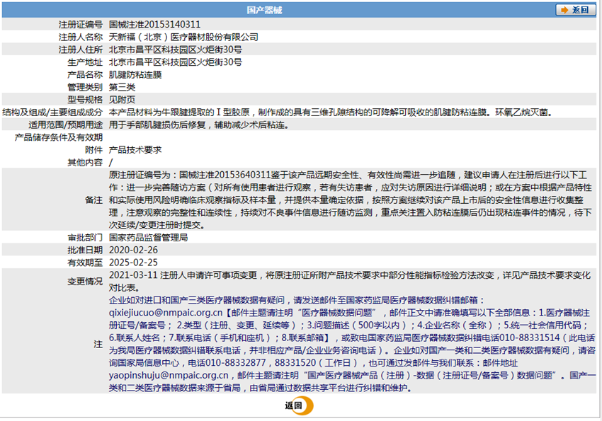 181013479995.png 3.png