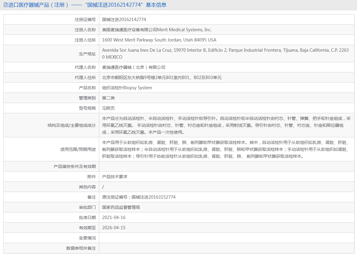 181324208127.png 2.png