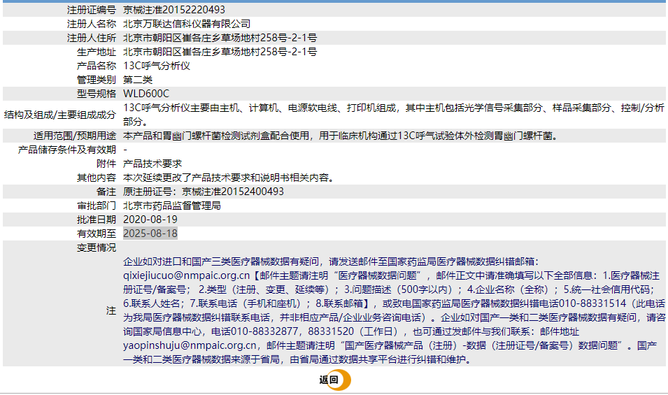 212014151875.png 1637496842(1).png