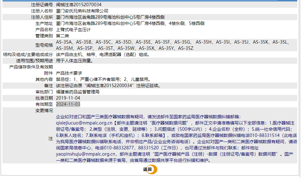 212139598586.png 1637501977(1).png