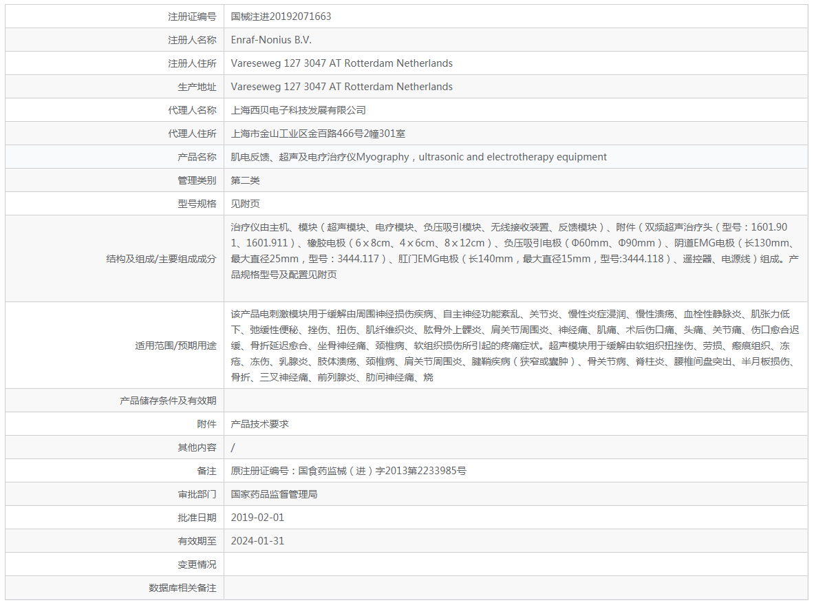 241029086234.png 1.png