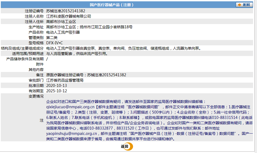 261452356755.png 2.PNG