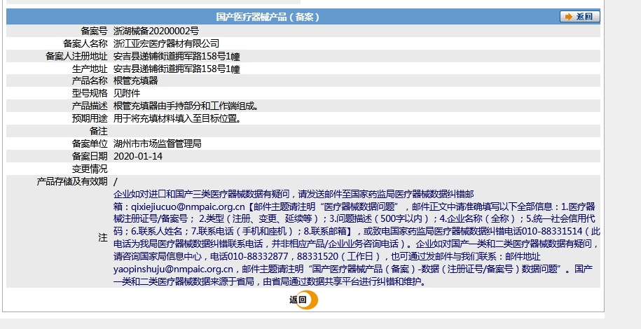 271508036154.png 0002.png